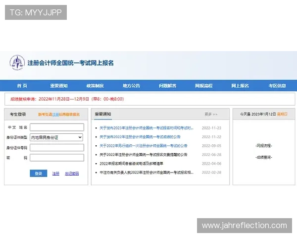 欧博登录网址官方入口，快速访问安全保障全面升级