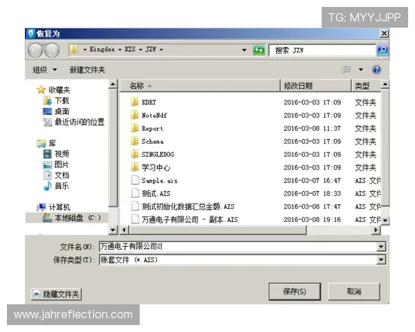 亚星娱乐会员登录网址查询详细步骤及常见问题解决方案介绍